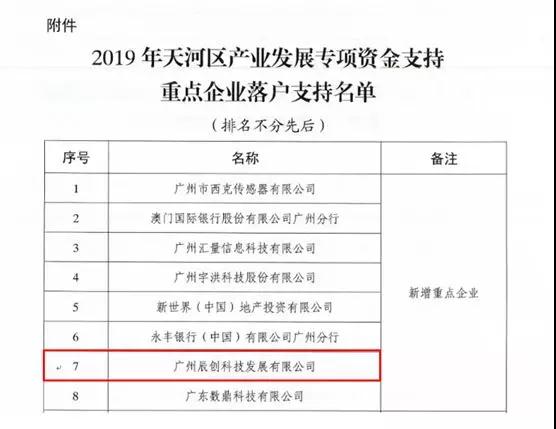 微信图片_20190812172655.jpg